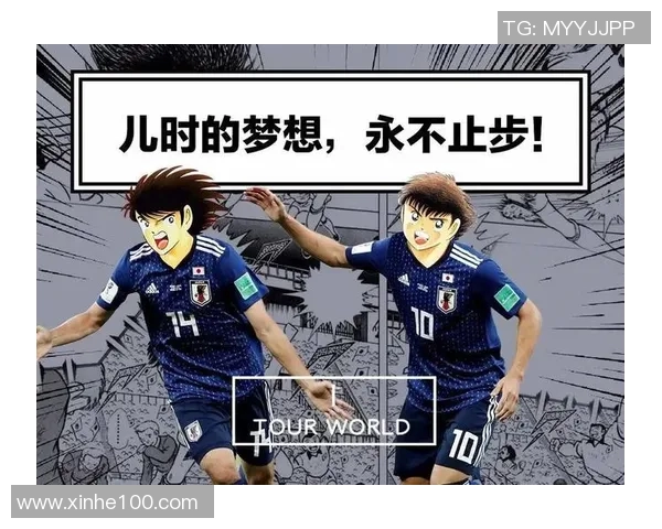 日本整人足球明星盘点他们的搞笑瞬间与精彩表现
